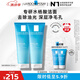 理膚泉油皮潔面泡沫125ml*2支套裝水楊酸洗面奶清潔毛孔卸妝生日禮物