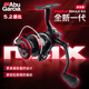Abu Garcia阿布BMAX SX四代紡車輪金屬魚(yú)線輪遠(yuǎn)投路亞輪漁輪 2000S 5.2速比