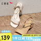 紅蜻蜓七夕禮物25夏季法式粗跟簡(jiǎn)約一字帶通勤氣質(zhì)涼鞋WFK25059 米色 37