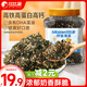 比比贊（BIBIZAN）拌飯海苔500g罐裝芝麻紫菜碎休閑零食兒童拌飯營(yíng)養(yǎng)下飯團(tuán)購(gòu)送禮