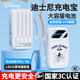 迪士尼（DISNEY）充電寶自帶線20000毫安可上飛機(jī)PD超級(jí)快充小巧輕薄便攜移動(dòng)電源可愛送女友禮物適用蘋果華為小米 米奇白|自帶四線+快充
