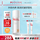 薇諾娜時光修護防曬乳50gSPF50PA防曬霜護膚禮物