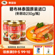 碧布林泰國原裝進口冬陰功湯料酸辣海鮮特色火鍋底料冬陰功醬料 劃算套餐:冬陰功醬料*3瓶