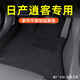 佳寶馳適用于日產(chǎn)逍客腳墊逍客專用東風(fēng)尼桑經(jīng)典改裝汽車腳墊地毯原廠 經(jīng)典黑【納米絲】厚度12MM 下單請備注車型及年款