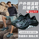 OLOEY涉水鞋溯溪涼鞋男沙灘鞋防水防滑防撞速干透氣釣魚開車洞洞鞋男士 【黑色】夏季新款溯溪鞋 42
