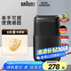 博朗X系黑色M1000便攜式mini電動剃須刀刀頭往復(fù)式剃須刀刮胡刀男士送男朋友生日禮物