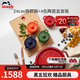 琺寶（staub）琺瑯鍋鑄鐵鍋法國(guó)進(jìn)口湯鍋燉鍋烹飪陶瓷碗套裝家用多功能鍋具套組 【24cm櫻桃紅+四色陶瓷盅10cm】