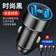 大眾車(chē)載充電器朗逸寶來(lái)途觀(guān)岳帕薩特速騰途昂邁騰快充點(diǎn)煙器插頭 【雙USB款36W】黑+三合一快充線(xiàn)