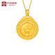 FUSSEM足金生肖馬黃金吊墜平安扣馬年本命年金飾禮物小金馬項鏈純金掛墜 生肖馬-時(shí)來(lái)運轉【贈金色項鏈】約4g