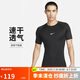 耐克(NIKE)春夏男短袖圓領(lǐng)T恤 運(yùn)動休閑 簡約時尚 FB7933-010 黑色L
