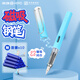英雄（HERO）鋼筆 P503 磁吸明尖銥金 男女學(xué)生初學(xué)練字三年級正姿簽字鋼筆 淺藍