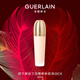 嬌蘭（Guerlain）御廷蘭花精粹粉底液00CR 30ml遮瑕提亮化妝品生日七夕情人節禮物