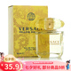 范思哲（VERSACE）華麗水晶黃鉆黃水晶經典 女士香水 持久七夕情人節(jié)生日禮物送女友 黃鉆黃水晶幻影金鉆5ml無噴頭
