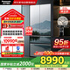 松下（Panasonic）【新品鏡魔方】515升鏡界M5法式鏡面玻璃冰箱一級無(wú)霜制冰60CM超薄全嵌零嵌國家補貼NR-E531AX-M