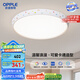 歐普（OPPLE）48瓦吸頂燈客廳臥室燈具可調(diào)光LED呵護光燈飾18㎡包安裝 甜宇 
