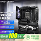 ROG CROSSHAIR X870E HERO主板DDR5 支持AMD CPU 9900X/9950X/9800X3D (AMD X870E/socket AM5) X870E HERO