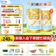 澳優(yōu)（Ausnutria）能立多【買(mǎi)5罐送1罐800g 】幼兒配方奶粉1段(0-6個(gè)月)800g