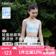 like uu小涼風(fēng)細(xì)肩帶內(nèi)衣女學(xué)生初高中發(fā)育期內(nèi)衣少女文胸涼感抹胸