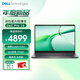 戴爾筆記本 DELL Pro14 Latitude3450升級款14英寸高性能商用辦公筆記本Core5-120U/16G/1T/核顯/定制