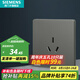 西門子（SIEMENS）插座面板 三孔16A大功率空調(diào)熱水器插座面板  皓彩系列深灰銀 16A三孔插座