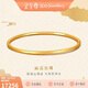 金至尊黃金手鐲實(shí)心三生三世999足金鐲子送媽媽生日計(jì)價(jià) 19.2克