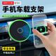迪尚適用于25款寶馬X3專(zhuān)用無(wú)線(xiàn)充磁吸手機支架汽車(chē)出風(fēng)口導航用品配件 25款X3【T50無(wú)線(xiàn)充磁吸支架】 極光銀（專(zhuān)車(chē)卡扣底座）
