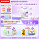 雀巢（Nestle）早啟能恩特殊配方奶粉適用于早產(chǎn)/低出生體重兒含有DHA400克