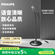 飛利浦（PHILIPS）電腦麥克風(fēng) 會(huì)議多用途有線話筒 高敏過濾雜音可調(diào)節(jié) 3.5mm孔適用 SHM1000