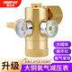 耀達威（YODOWE）大銅防摔氧氣表 省氣減壓閥 節能氬氣表 節能減壓器 乙炔丙烷表 