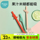小雅象硅膠吸管兒童非一次性嬰兒吸管寶寶軟吸管喝水卡通（3支裝）
