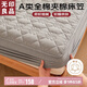 無印良品A類全棉夾棉床笠單件床罩保護套家用全包床套180*200cm