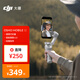 大疆 DJI Osmo Mobile SE OM手機云臺穩(wěn)定器 三軸增穩(wěn)智能跟拍vlog拍攝神器折疊手持穩(wěn)定器