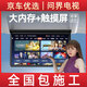 大蓬車 問(wèn)界M5 M7 M8 M9專用吸頂電視 后排娛樂(lè)屏車載電視顯示屏 問(wèn)界M8吸頂電視【全國(guó)包施工】 15.6寸 電動(dòng)+觸摸+聲控+遙控