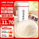 吉得利純白胡椒粉60g 玻璃烤瓷瓶 海南胡椒粉 煲湯燒烤撒料香料