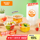 特美居（temeiju）一次性碗食品家用500型50只耐高溫冰粉涼糕碗透明湯碗露營餐具