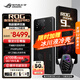 ROG【咨詢更優(yōu)惠】9pro 游戲手機(jī) 驍龍至尊版 矩陣式液冷散熱 185HZ高刷電競(jìng)屏全網(wǎng)通 華碩敗家之眼 ROG9Pro【24+1TB】 官方標(biāo)配