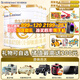 合生元（BIOSTIME）派星3段700g幼兒配方奶粉 原裝進口（12-36月適用）另有非800克 3段 700g 5罐 （額外送禮 推薦）