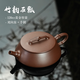 紫來順宜興名家正品紫泥紫砂壺正宗純手工竹韻石瓢壺送男士領(lǐng)導(dǎo)禮物茶具 劉向東紫泥竹韻石瓢 120ml
