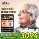 VLIKE骨傳導(dǎo)助聽(tīng)器老年人耳聾耳背專用輕中重度智能隱形不入耳助聽(tīng)器 I11A-眼鏡式骨導(dǎo)|高性價(jià)比|音質(zhì)清晰