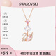 SWAROVSKI施華洛世奇項(xiàng)鏈女 粉鉆天鵝女士項(xiàng)鏈 生日禮物送女友5473024