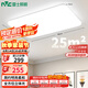 雷士（NVC）吸頂燈客廳大燈簡約奶油風LED照明燈飾臥室燈餐廳白月X 包安裝
