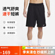 耐克（NIKE）男運(yùn)動(dòng)短褲 夏季針織短褲休閑褲 寬松簡(jiǎn)約 DV9329-010 黑 L