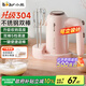 小熊（Bear）304不銹鋼打蛋器料理機(jī)打發(fā)器家用電動(dòng)打蛋機(jī)多功能家用攪拌機(jī)攪蛋器攪拌器帶底座烘焙DDQ-D01U1