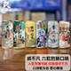 或不凡國產(chǎn)精釀啤酒 君不見 黃河之水 天上來渾濁IPA精釀啤酒 熱門6口味 500mL 6罐