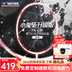 威克多勝利羽毛球拍竄天猴小鬼斬升級版TK-30大小鐵錘全碳素超輕 TK-CM(A亮白)4U小鬼斬升級竄天猴
