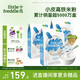 小皮（Little Freddie）嬰兒輔食有機(jī)大米粉原味禮盒160g*3盒 高鐵米粉嬰兒米糊6月+