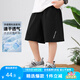 左西男童短褲涼感夏季兒童運(yùn)動(dòng)中褲2025新款男孩夏裝褲子潮 黑色 150