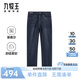 九牧王（JOEONE）【含萊賽爾|舒適】牛仔褲男裝25夏季新款舒適褲子 標(biāo)準(zhǔn)版+噴氣黑+AJ1D20613 34 碼 175/84A(2.58)尺 86cm
