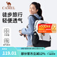 駱駝（CAMEL）云影雙肩包大容量背包男旅行包輕量書包女大學(xué)生戶外徒步登山包 容量升級(jí)22L-黑/白-574C635604C 大容量，輕量透氣