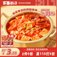 不集泡菜湯酸辣味調(diào)料包50g*5袋 韓式正宗辣白菜低卡湯料包